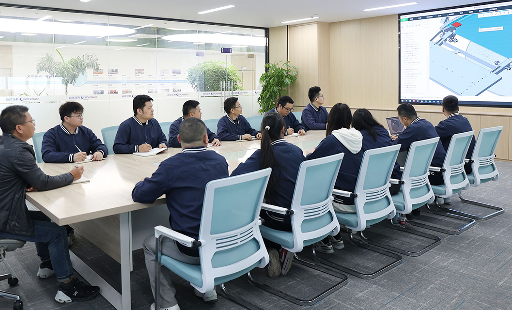 公司会议